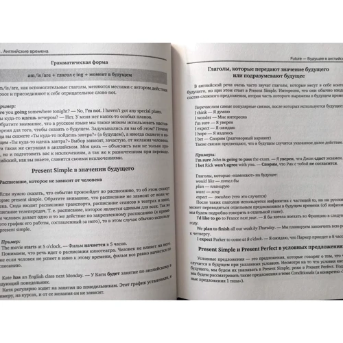 Олена Вогниста: Англійська граматика. English Grammar: Автор Елена Вогнистая