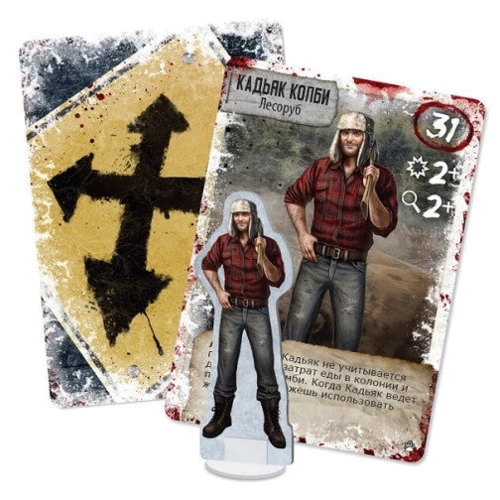Настольная игра Мертвый сезон. Война колоний (Dead of Winter: Warring Colonies) фото 6