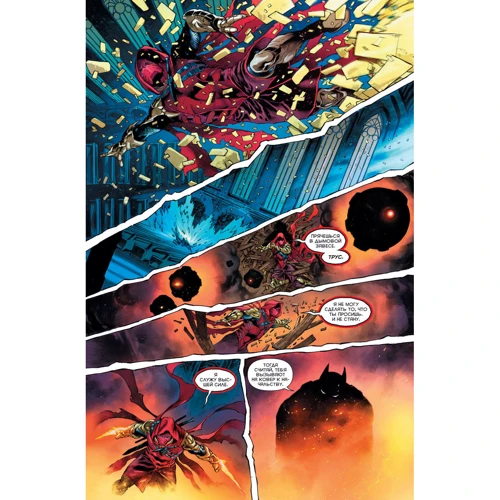 Джеймс Тайнион: Вселенная DC. Rebirth. Бэтмен. Detective Comics. Книга 1. Восстание бэтменов: Производитель Азбука