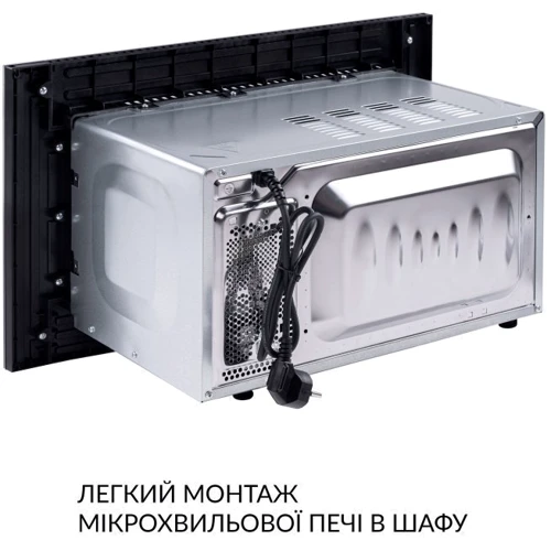 Встраиваемая микроволновая печь WEILOR WBM 2041 GB: Количество уровней мощности 5