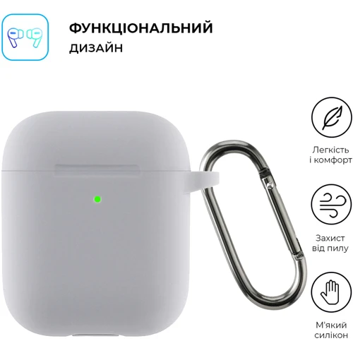 Чехол ArmorStandart Ultrathin Silicone Case With Hook Light Grey (ARM59685) for Apple AirPods 2 фото 1