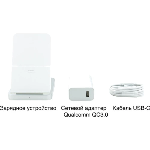 Зарядний пристрій Xiaomi Wireless Stand 30W White (GDS4140CN) фото 8