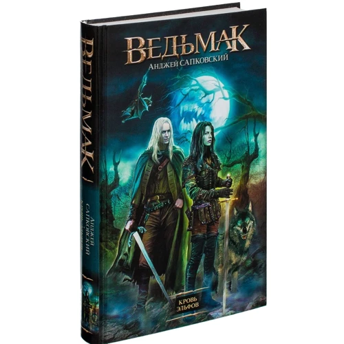 Комплект книг Відьмак: Останнє бажання + Меч призначення + Кров ельфів + Година презирства + Хрещення вогнем + Вежа ластівки + Володарка озера + Сезон гроз фото 11