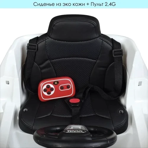 Дитячий електромобіль Джип Bambi Racer Audi Q8, білий (JJ2066EBLR-1): Вага, кг 14.5