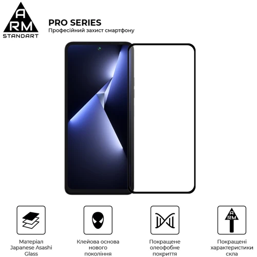 Аксесуар для смартфона ArmorStandart Tempered Glass Pro Black для Tecno Pova 5 4G (ARM68938): Матеріал стекло