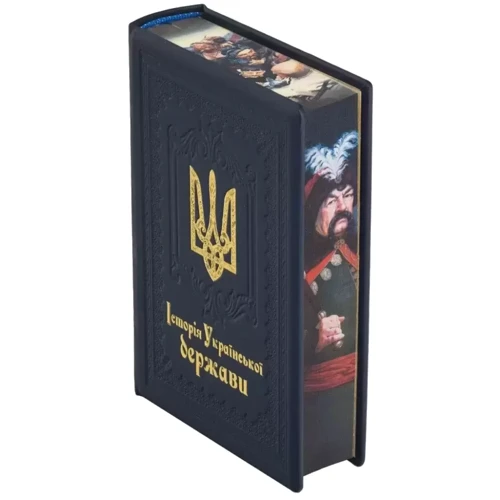 Історія Української держави: Кількість сторінок 720