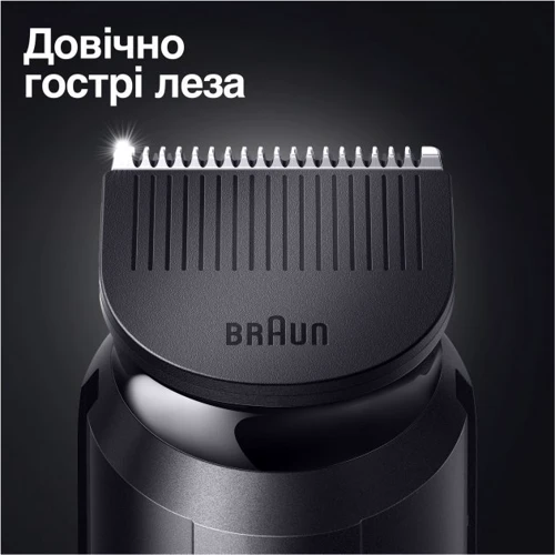 Машинка для стрижки (триммер) Braun MGK3320: Минимальная длина стрижки, мм 0.5