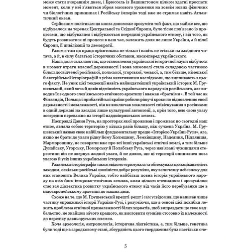 Святослав Семенюк: Визначні діячі українського походження. Державні та релігійні діячі. Політики. Військові: Автор Святослав Семенюк