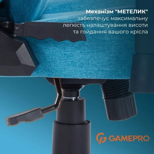Кресло игровое GamePro FGC750LB Fabric Light Blue фото 15
