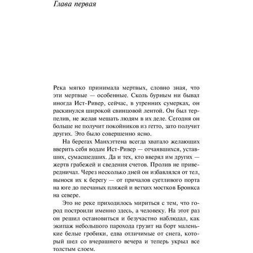 Человек, который приносит счастье фото 6