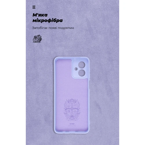 Чехол для телефонов ArmorStandart ICON Case Camera cover Lavender for Motorola G54 Power (ARM70549) фото 6