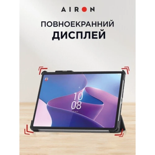 Аксессуар для планшетных ПК AirOn Premium Black for Lenovo Tab P11 Pro (2nd Gen) (TB-132FU/TB-138FC) 11.2/Lenovo Xiaoxin Pad Pro 2022 (4822352781086) фото 6