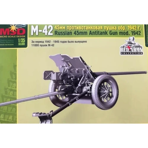 45-мм Micro Scale Design противотанковая пушка М-42 образца 1942 года MSD3515