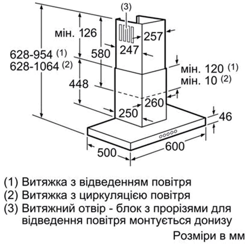 Витяжка Bosch DWB067A50 фото 1