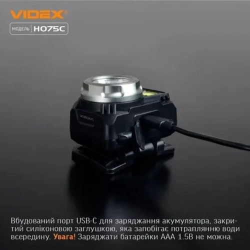 Ліхтар туристичний Videx VLF-H075C фото 13