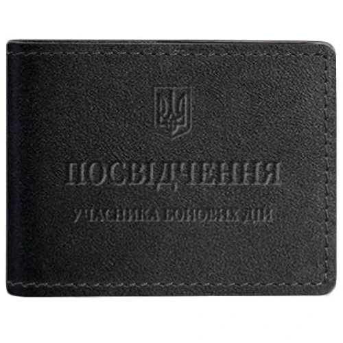 Обложка для удостоверения участника боевых действий BlankNote черная (BN-IDC-2-1-g)