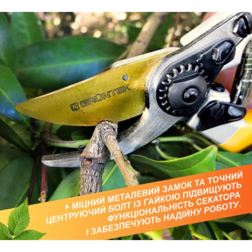Секатор Gruntek Z-25 (295215025) фото 7