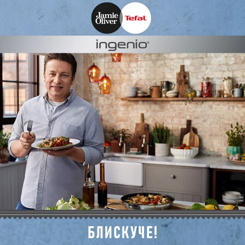 Tefal Ingenio Jamie Oliver 3 предмета (L9569232) фото 7