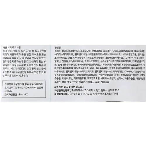 Bordo Cool Cooling Leg Mask Охлаждающая маска-носочки для ног 1 шт 20ml: Объем, мл 20