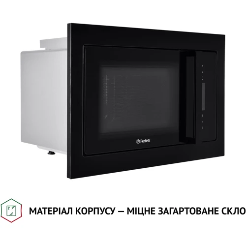 Встраиваемая микроволновая печь Perfelli BM 255 GLB: Гриль есть