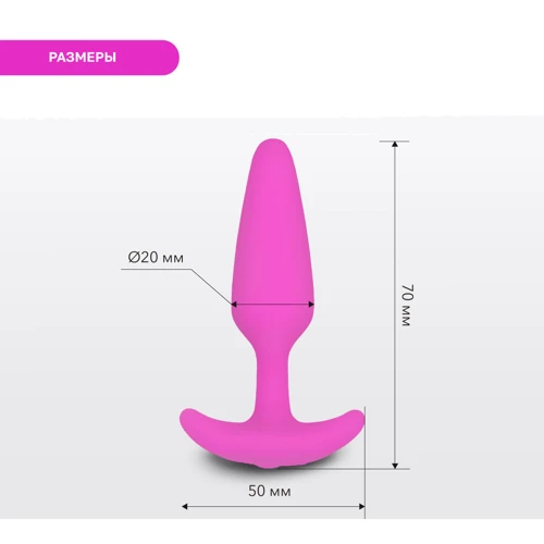 Маленькая управляемая вибропробка Gvibe Gplug XS (малиновый)