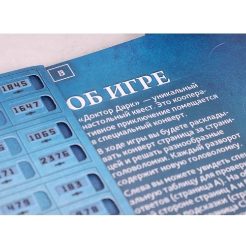 Настільна гра Стиль життя Доктор Дарк