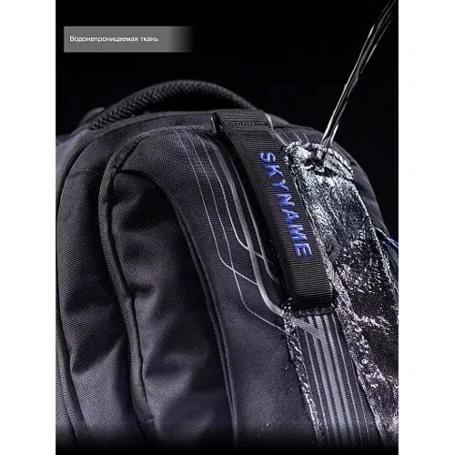 Рюкзак молодежный повседневный SkyName 90-106Blue: Год коллекции 2022