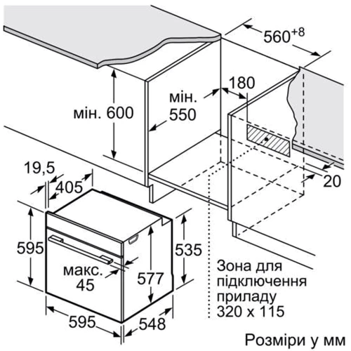 Духовой шкаф электрический Siemens HM676G0S1: Класс энергопотребления A