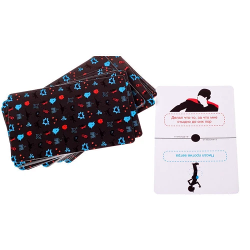 Я никогда не