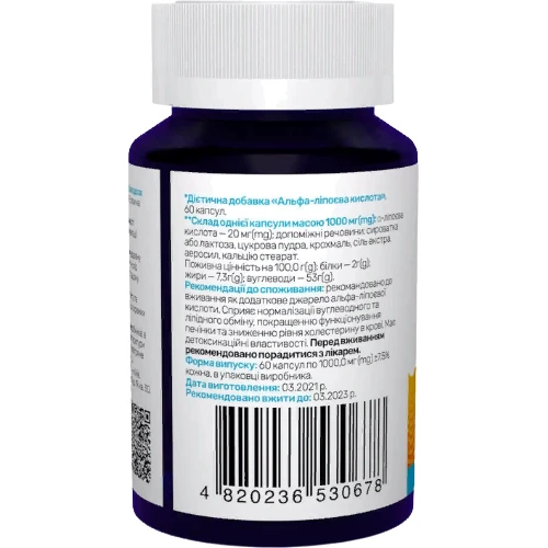 Sunny Caps Alpha-Lipoic Acid Альфа-ліпоєва кислота 60 капсул: Вид неферментний