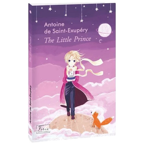 Antoine de Saint-Exupéry: The Little Prince: Виробник Фоліо