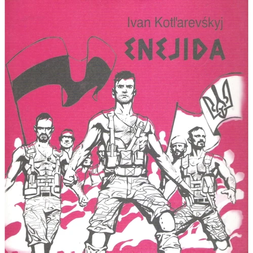 Ivan Kotl'arevskyj: Enejida (українською латинкою)