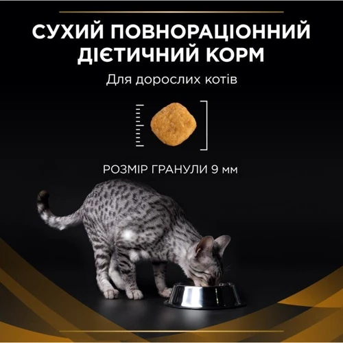 Сухой корм Pro Plan Veterinary Diets NF Renal Function с заболеванием почек 1.5 кг (7613287886347) фото 9