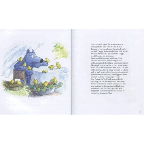 Dasha Vernova: Doggy the Wolf: Количество страниц 80