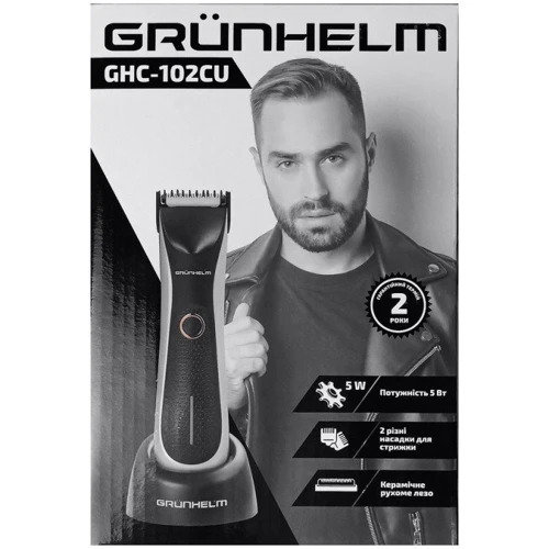 Машинка для стрижки Grunhelm GHC-102CU