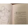 Ринат Валиуллин: Не складывается - вычитай: Количество страниц 224