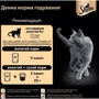 Влажный корм Sheba Fresh&Fine для котов Мясной микс 72х50 г (4770608247096): Вес упаковки 3.6