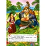 Українські народні казки фото 6