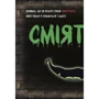 Магнус Міст: Маленька зла книжка 2: ISBN 978-966-993-580-9
