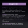 Влажный корм Pro Plan Cat Nutrisavour Junior для котят мусс с индейкой 85 г (7613038508641): Возраст Котята