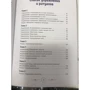 Тейлор Астрея: Інтуїтивне чаклунство: Кількість сторінок 464