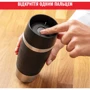 Термокухоль Tefal Travel Mug Classic 360 мл чорний (N2020210): Призначення Для офиса, Для дома