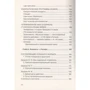 Олена Афанасьєва: Як створити свій проект для ТВ та digital: Кількість сторінок 256