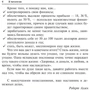 Роберт Аллен: Множественные источники дохода: Автор Роберт Аллен
