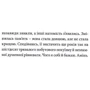 Сергій Жадан: Депеш Мод: ISBN 978-617-8024-40-6