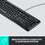 Комплект проводной Logitech MK120 USB UA Black (920-002563): Интерфейс подключения USB