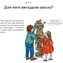 Галина Ткачук: Шкознавство: ISBN 978-617-7925-13-1