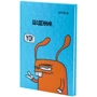 Щоденник учнівський Kite K21-262-3 Rabbit, YO тверда обкладинка: Виробник KITE