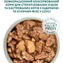 Вологий корм Optimeal Sterilised cats для стерилізованих кішок, з індичкою та курячим філе в соусі 4х85 г (4820083908682): Основні інгредієнти Курица, Индейка