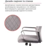 Крісло АКЛАС Авіс TILT Gray fabric Сіре (00127047) фото 18